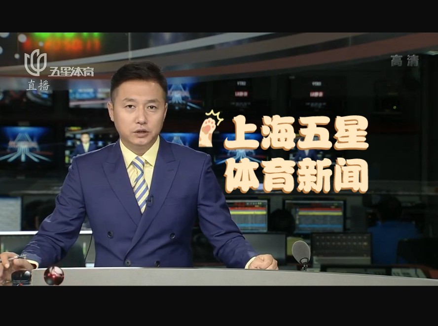 线一再被撕