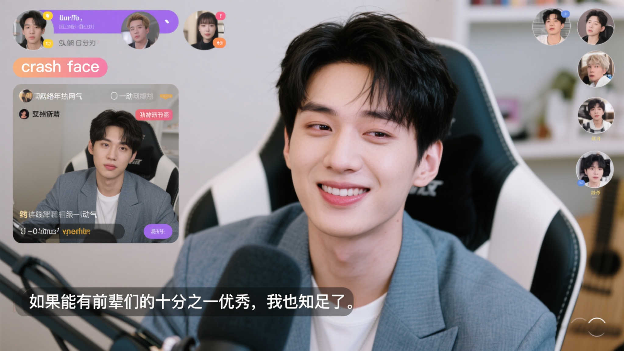 造成威胁 造成威胁
